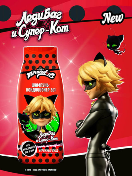 Miraculous 400 мл. Шампунь + кондиц. 2в1, детс. очищ.,увлажн.