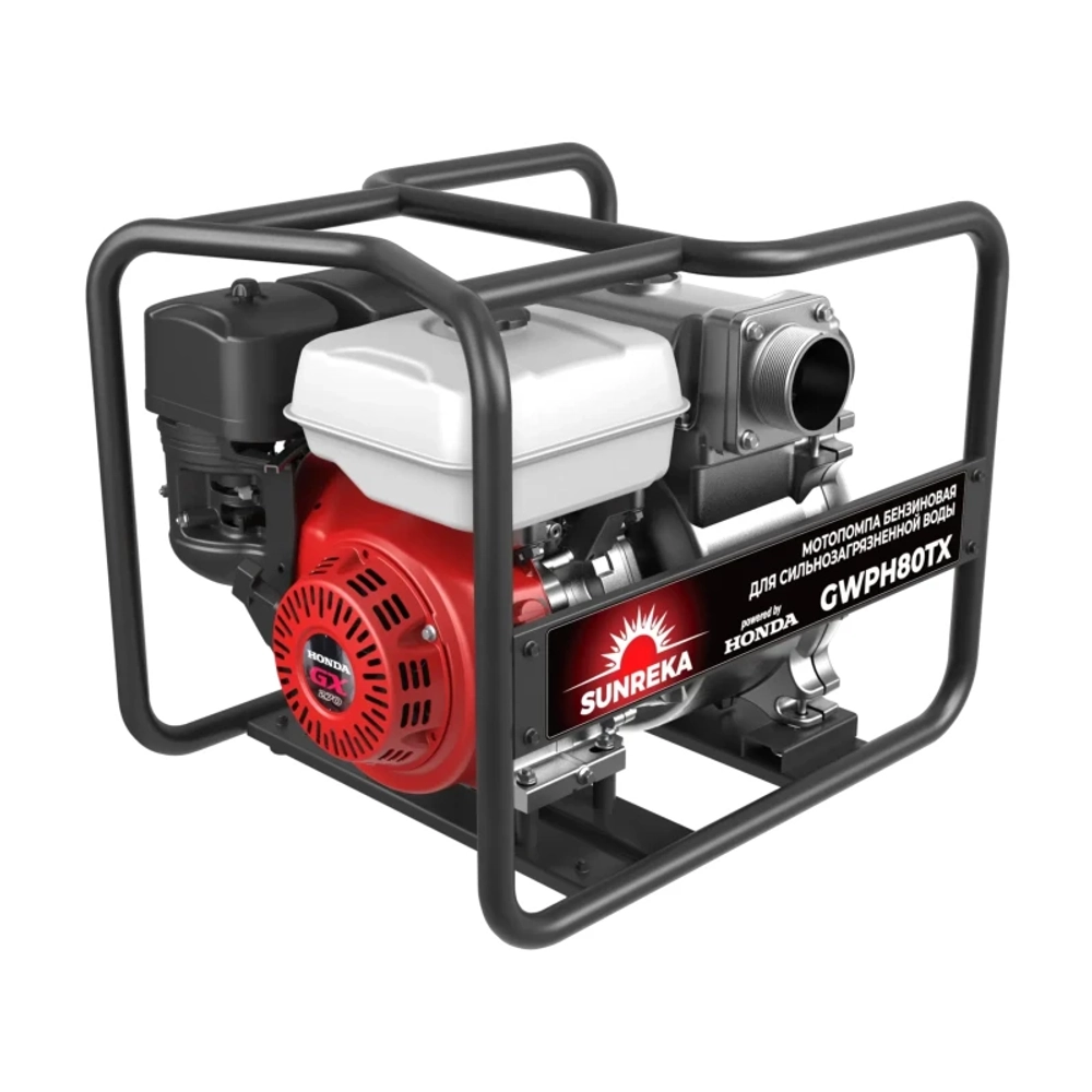 SUNREKA GWPH80TX мотопомпа бензиновая 8.2 л.с, 1300 л/мин, диаметр 80 мм, 215072