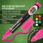 Маркер меловой "POP-ART" РОЗОВЫЙ, 5 мм, стираемый, для гладких поверхностей, BRAUBERG, 151530