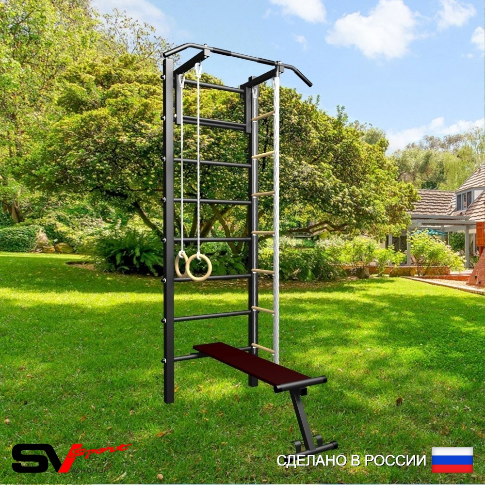 Уличная шведская стенка Sv Sport У428 (Турник/Скамья/Канат/кольца/лестница)