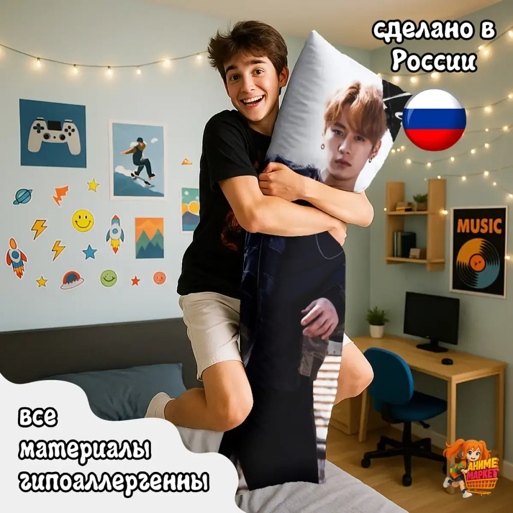 Дакимакура Stray Kids Ли Минхо