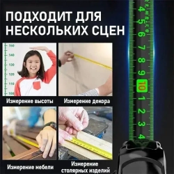 Строительная рулетка с автостопом для измерений длиной 10 м с шириной ленты 25 мм/Рулетка строительная