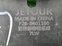 Решетка радиатора Jetour T2 (2023-н.в.)