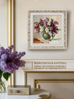 Картина на стену интерьерная на холсте 27*27 см