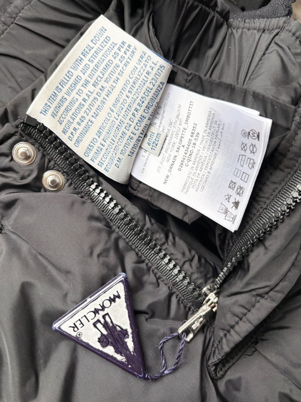 Пуховый полукомбинезон Moncler, 110