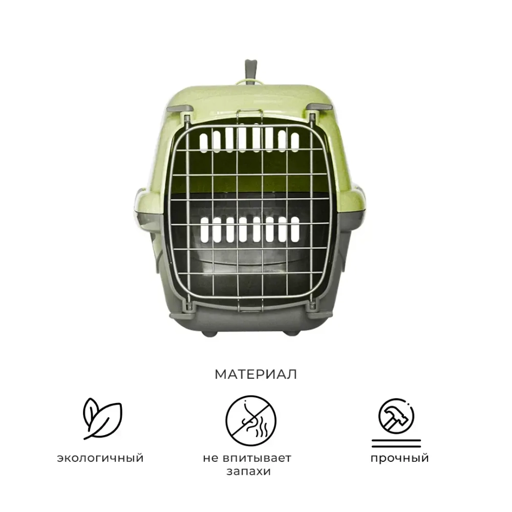 Переноска пластиковая ZOOEXPRESS "Турне" с металлической дверцей - 48х32х32 см (M) - зеленая