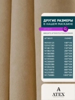 Ткань интерьерная для штор канвас Отрез