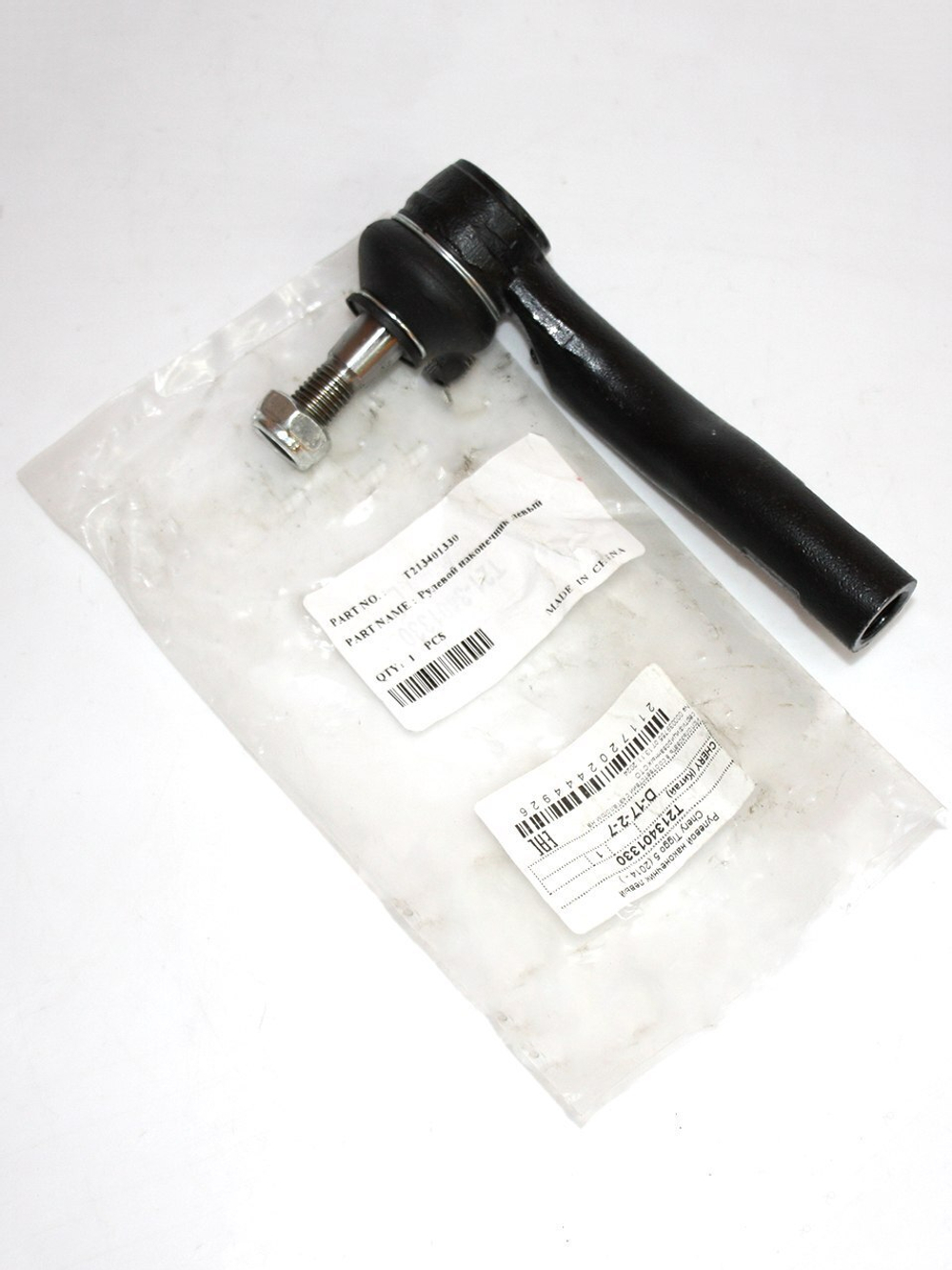 Наконечник рулевой левый T213401330 для Chery Tiggo 5