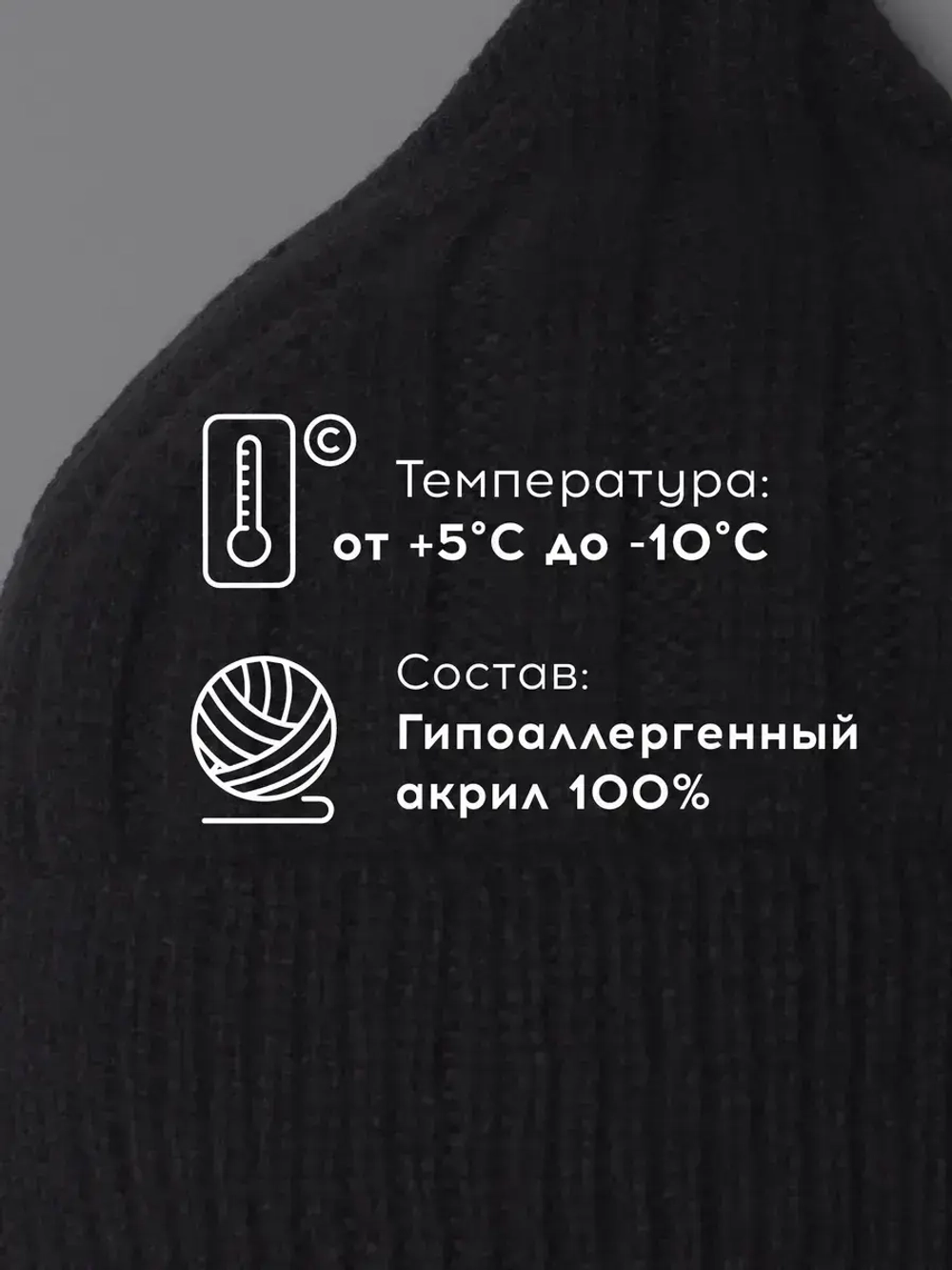 Шапка детская на завязках на осень