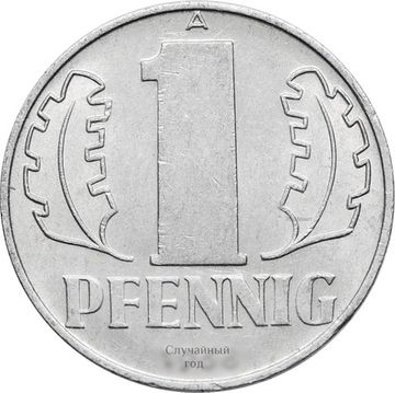 1 пфенниг 1960-1990 Германия (ГДР)