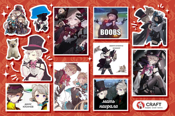 Стикерлист "Геншин импакт -  Лини"