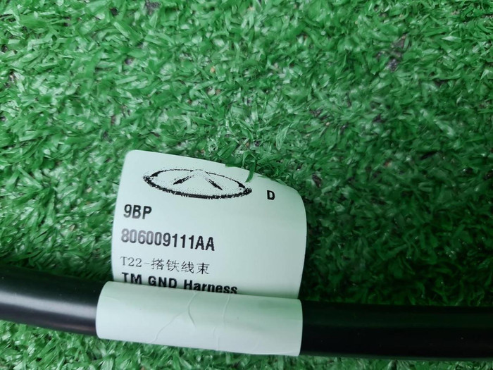 Провод АКБ на массу JAECOO J8 (2024-н.в.)