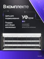 Лампа инсектицидная Crazy Pan CP-LIN150