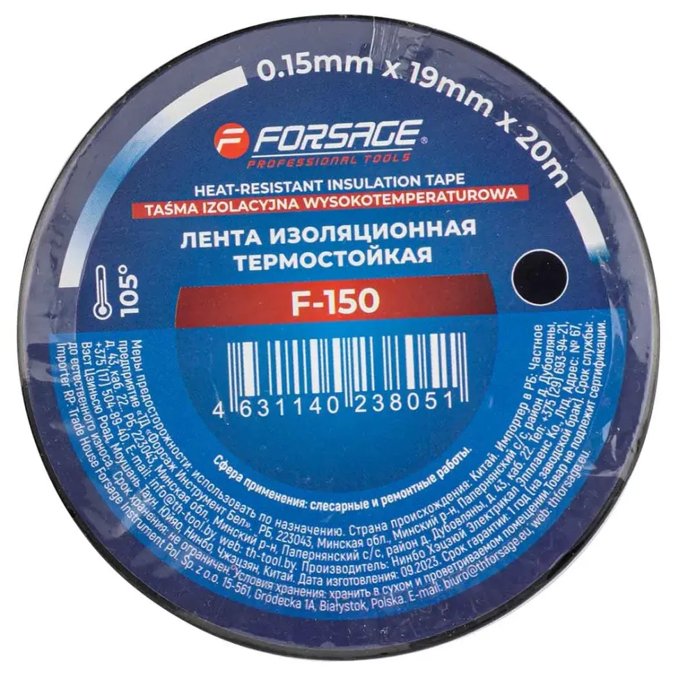Лента изоляционная термостойкая 105°C 19мм x 20м (черная) Forsage F-150