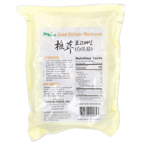 Jayone, Сушеные грибы шиитаке, 170 г (6 унций)