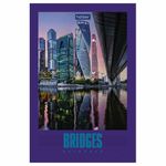 Блокнот МАЛЫЙ ФОРМАТ (98х147 мм) А6, 40 л., склейка, ламинированная бумага, HATBER Premium, "Мосты", 40Б6лA1к