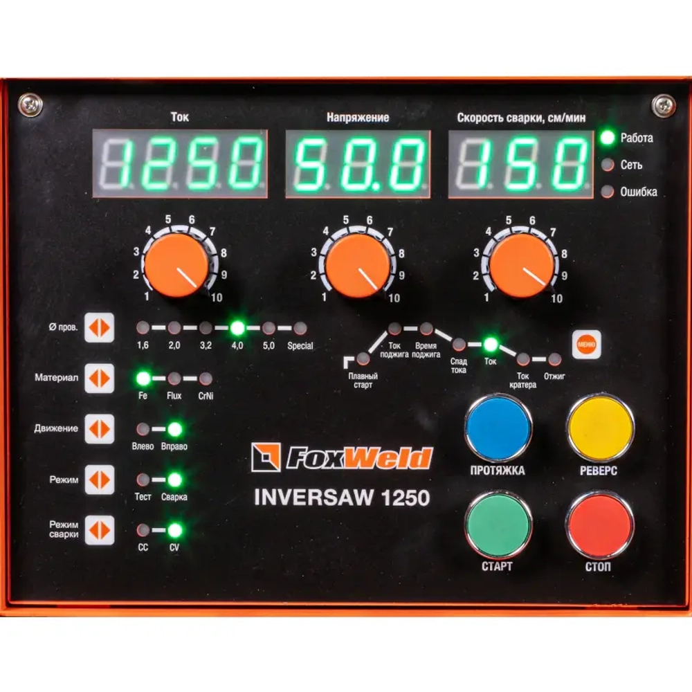 FoxWeld Inversaw 1250 сварочный источник с трактором 9295