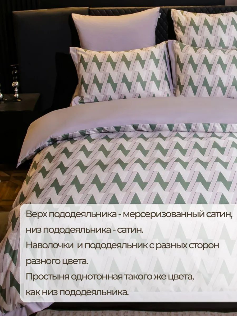 Постельное белье Семейное европростыня 245х265