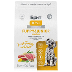 Сухой корм для щенков средних пород Брит BRIT CARE Dog Puppy&Junior Medium Healthy Growth с индейкой и уткой 3кг