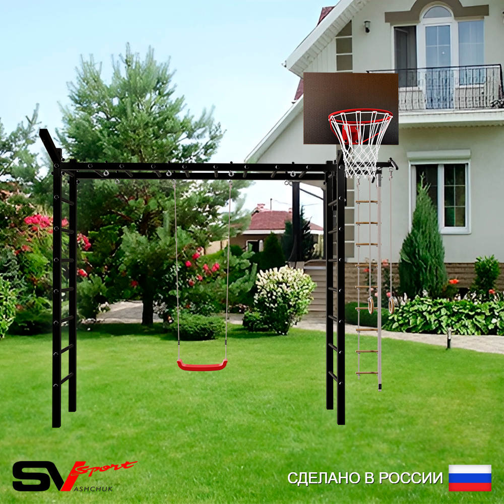 Уличная шведская стенка Sv Sport рукоход У5141К (Турник/"Лодочка"/Щит баскет/Кронш бокс/Канат/кольца/лестница)