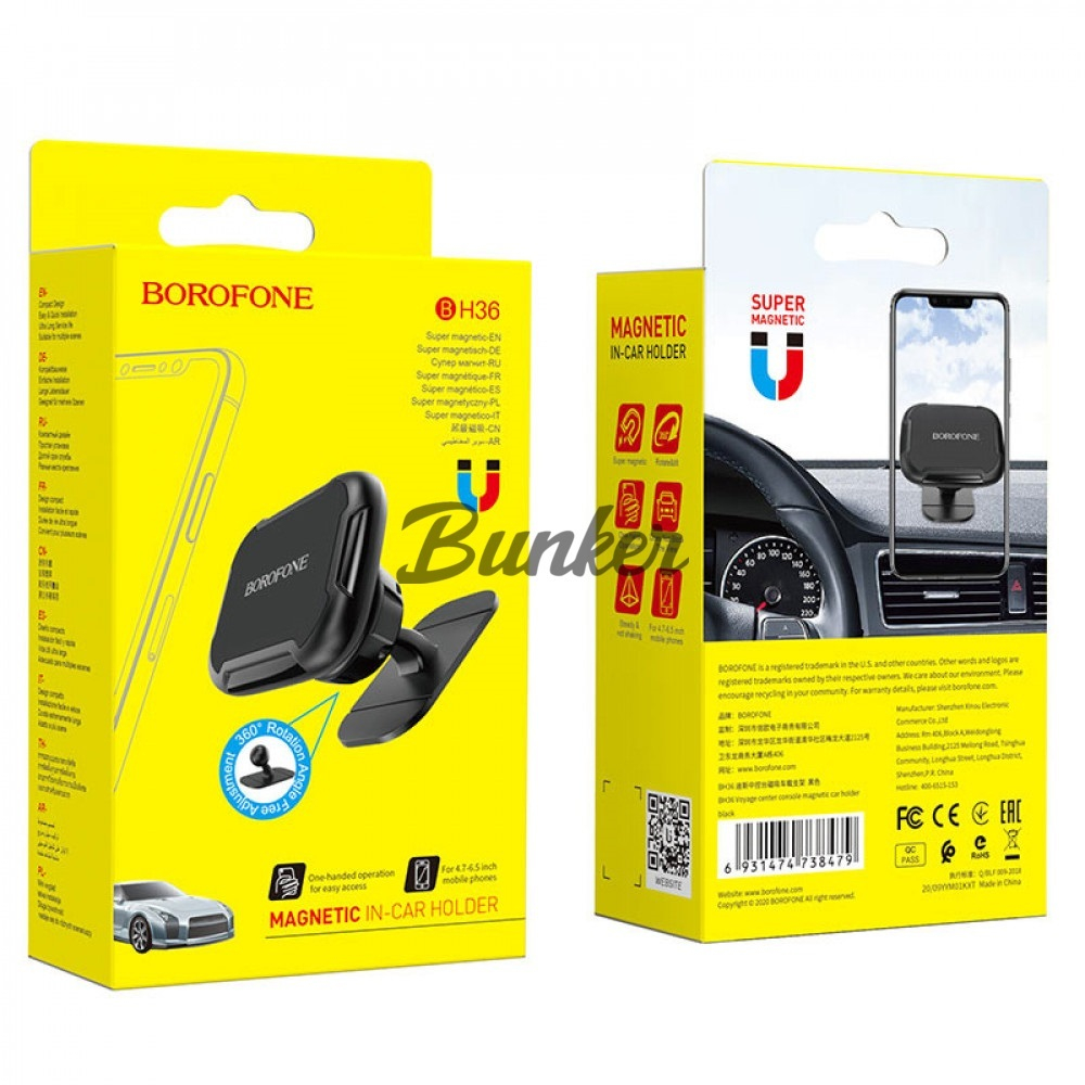 Держатель в авто для телефона Borofone BH36, магнитный, на приборную панель, черный