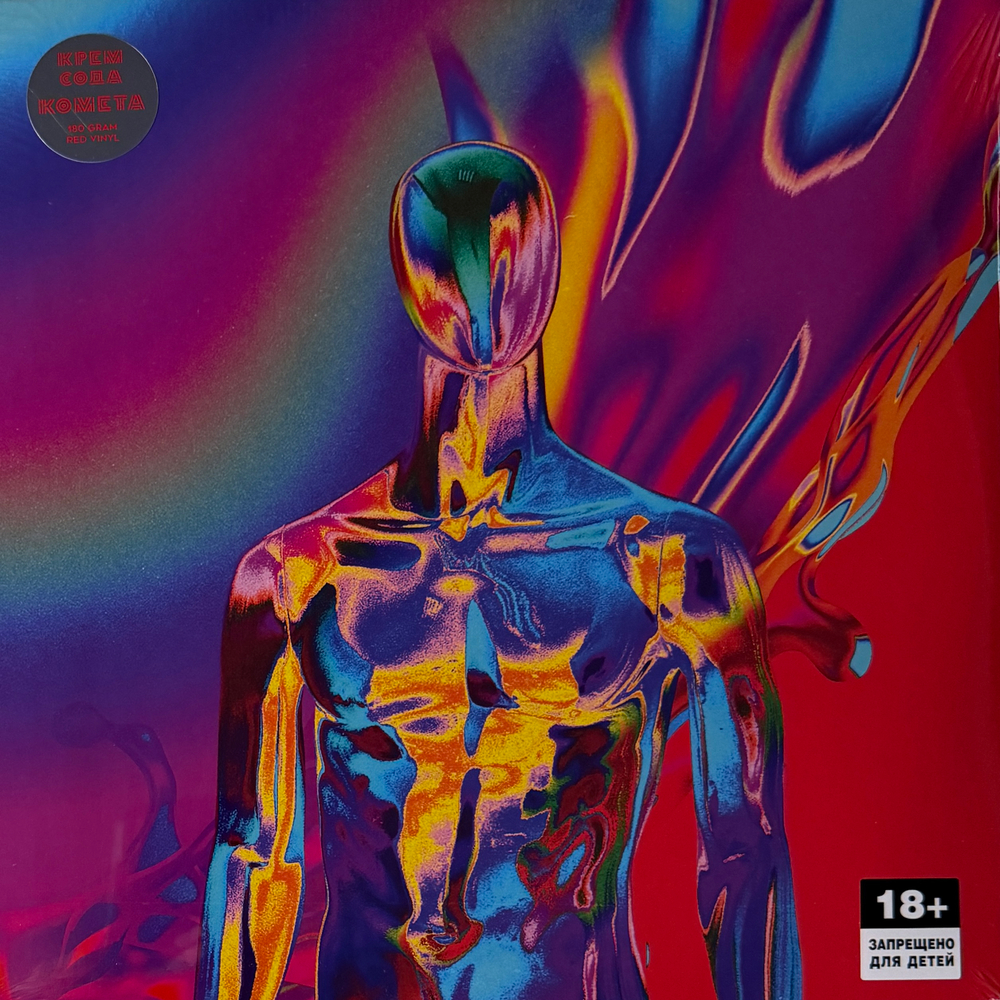 Виниловая пластинка Cream Soda ‎– Комета LP Red