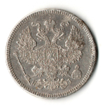 20 копеек 1873 год. СПБ НI. Александр II. XF
