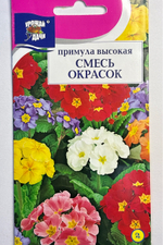 Примула Высокая смесь СМЦ-746