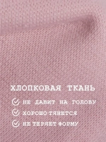 Повязка на голову трикотажная детская