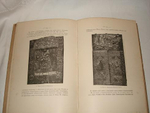 "Опись памятников древности в некоторых храмах и монастырях Грузии". Н.Кондаков. 1890 г.