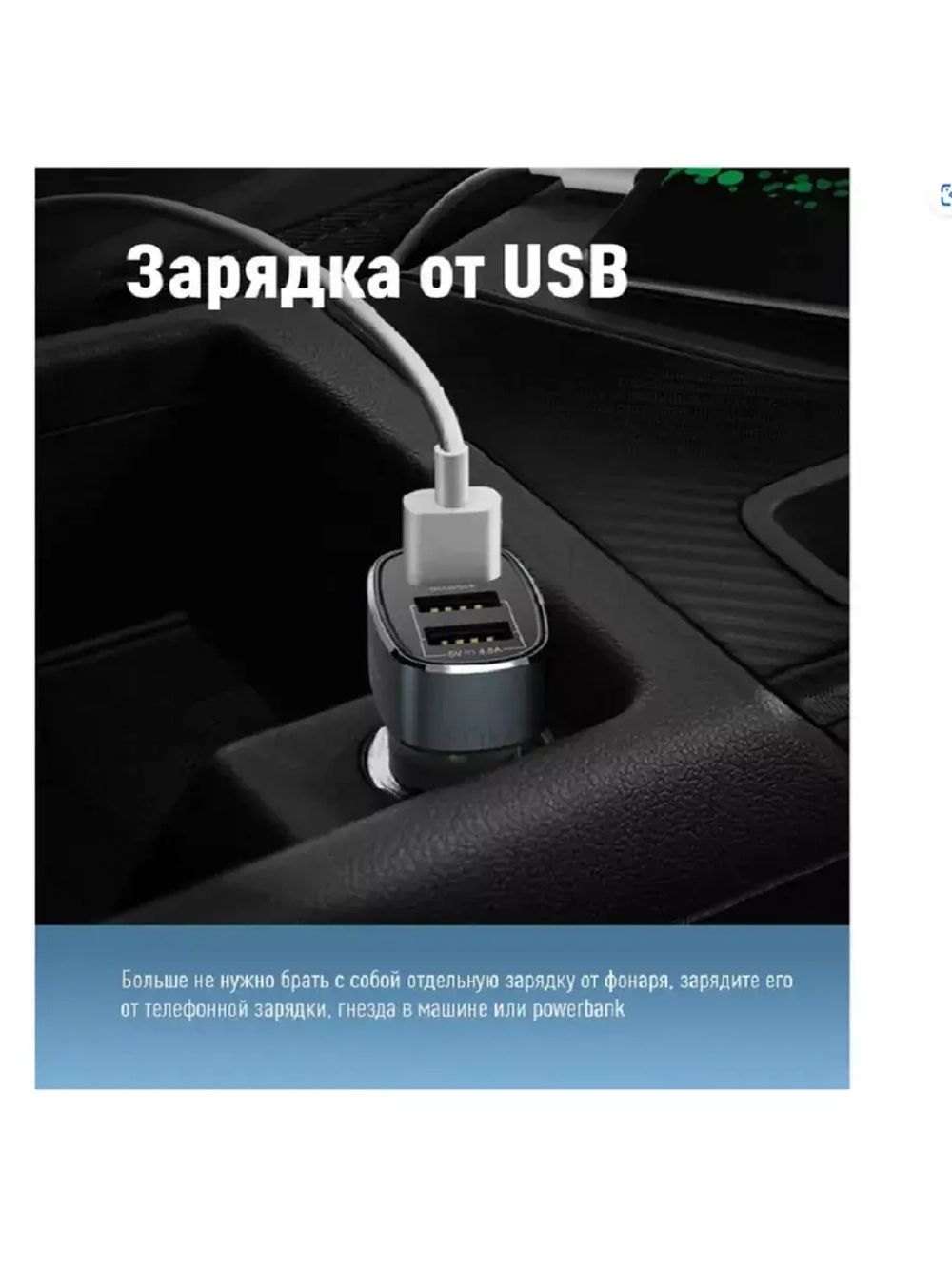 Фонарь налобный КОСМОС KOC511Lit аккумуляторный