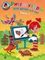 Ломоносовская школа. Рисую узоры: для детей 4-5 лет. Ч. 1