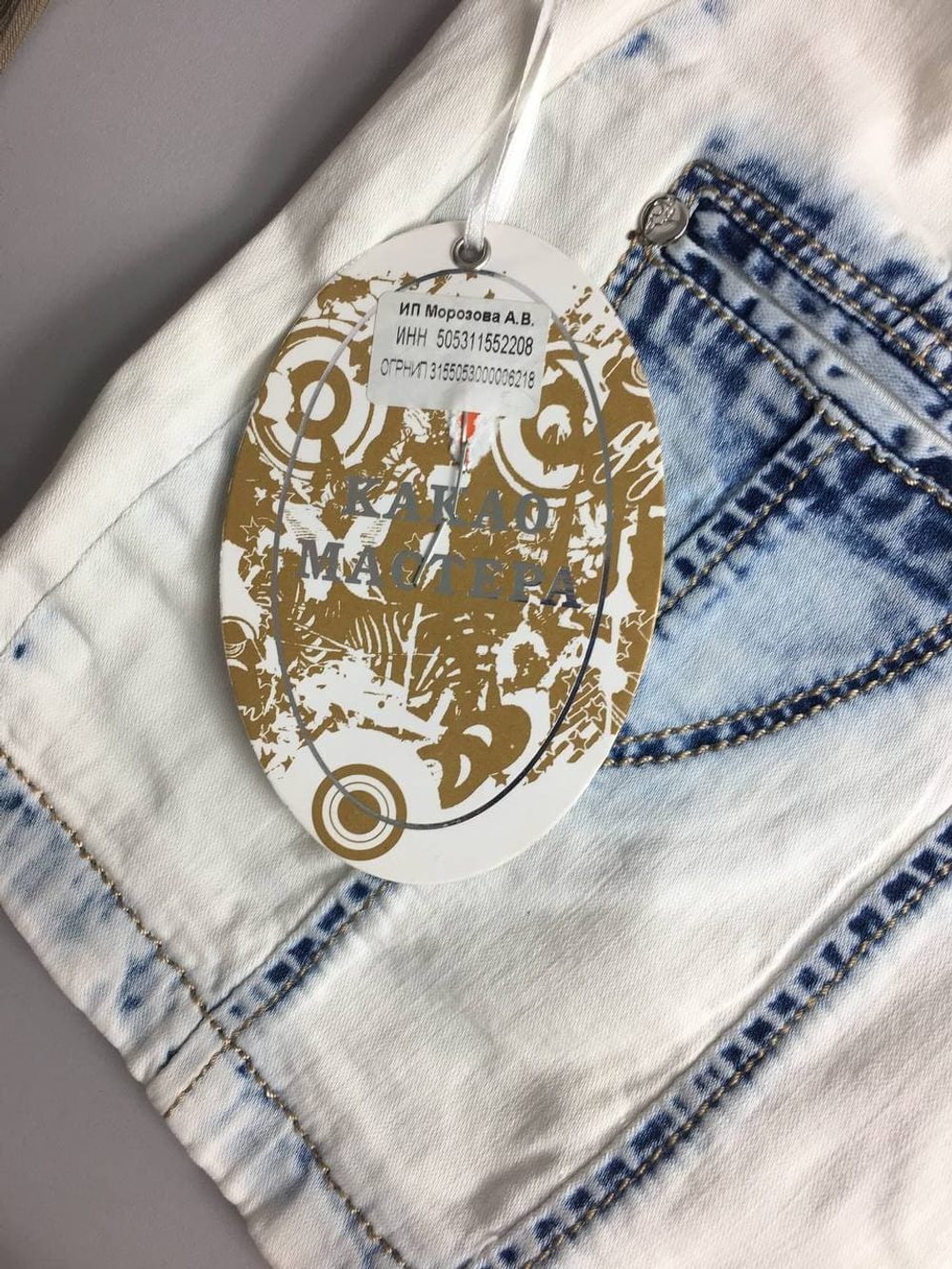 Юбка джинсовая 42 размер, новая