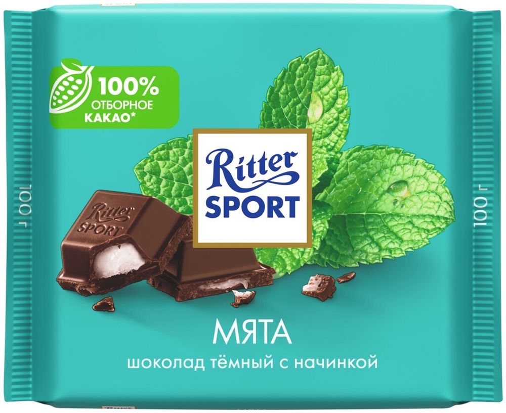 Шоколад Ritter Sport горький, мята, 100 гр