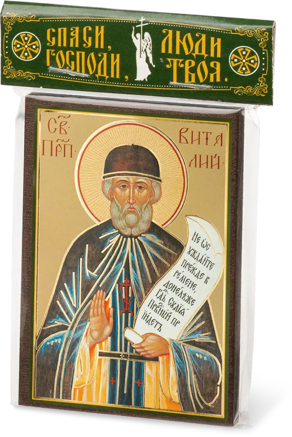 Икона "Виталий Александрийский" 6х9 на МДФ-6