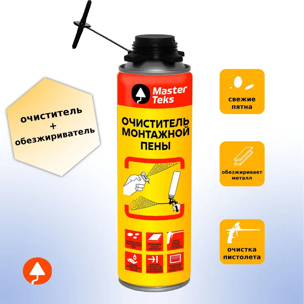 ОЧИСТИТЕЛЬ ПЕНЫ MASTERTEKS