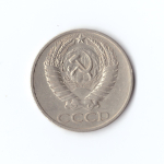 50 копеек 1966 г XF
