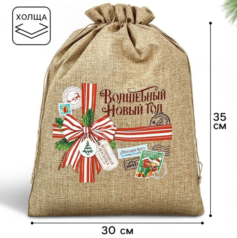 Мешочек подарочный новогодний с термонаклейкой 30х40 см