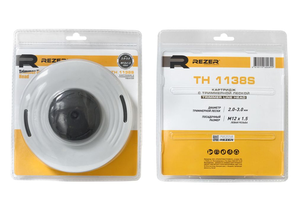 Картридж с леской TH 1138S (М12*1,5 левая; аналог STIHL AutoCut 46-2