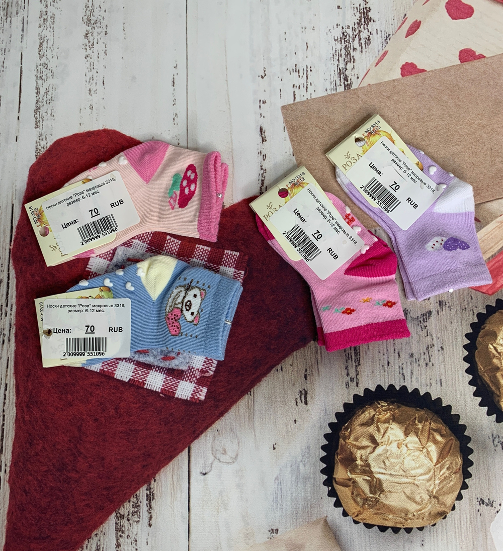 Носки детские "Роза" махровые 3318 (Размер: 6-12 мес.)