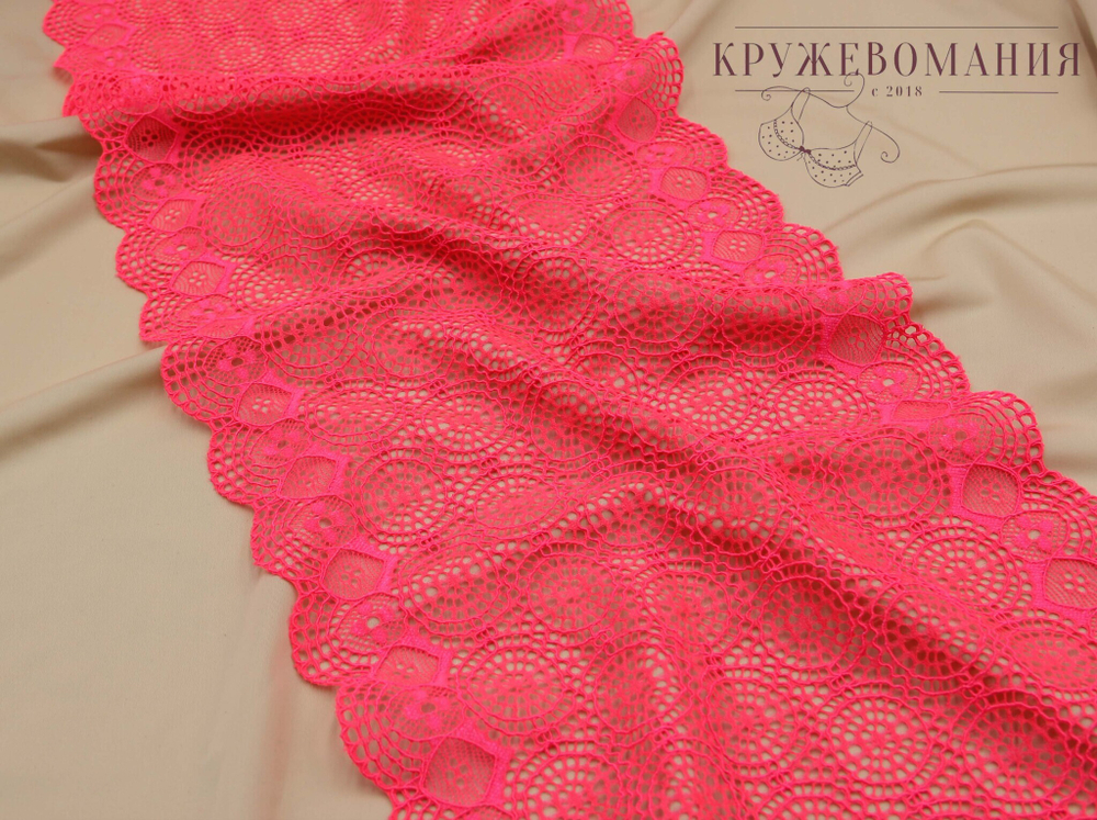Эластичное кружево, ОПТ, 22 см, коралловая роза (Арт: EK-2542), м