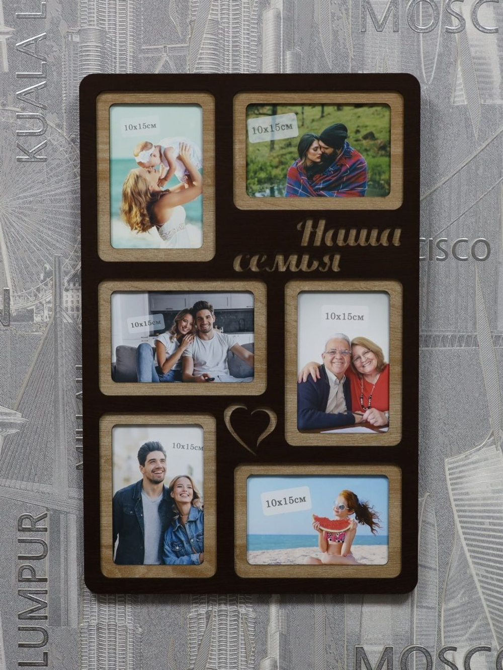 Фоторамка "Наша семья" на 6 фото 10х15см