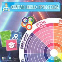 Научные и образовательные настольные игры