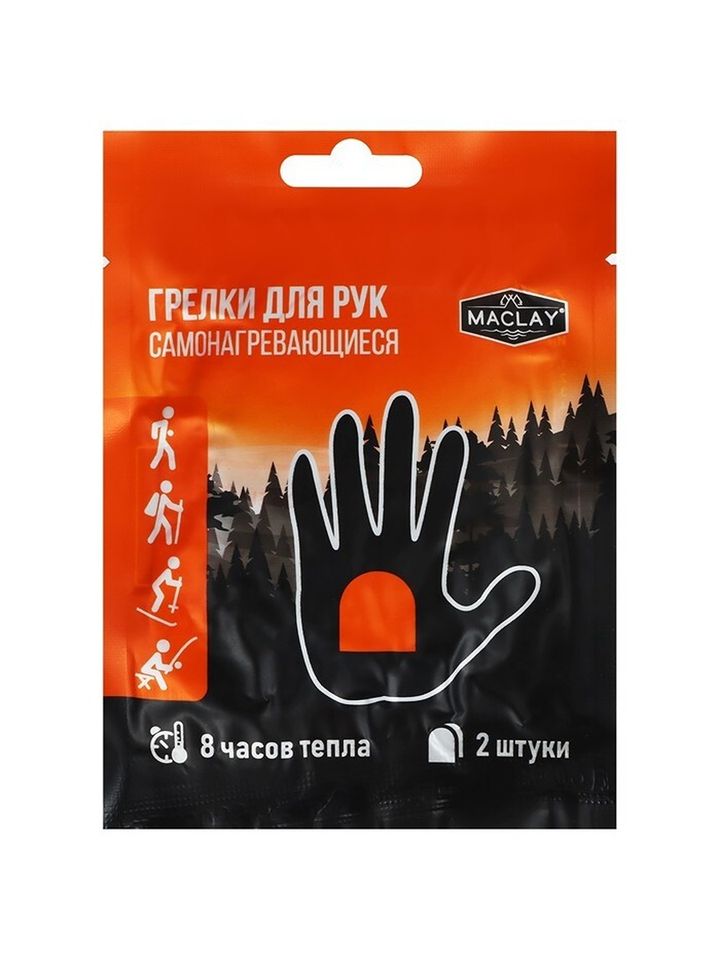Грелка для рук Maclay 2 шт 9446113