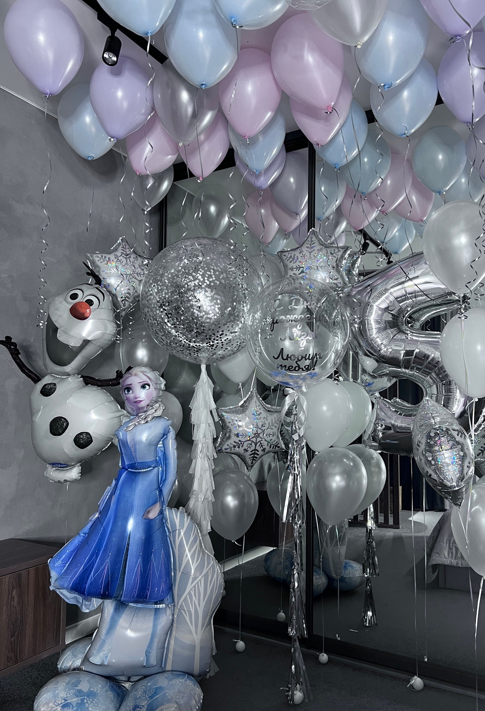 Набор шаров Холодное Сердце Эльза