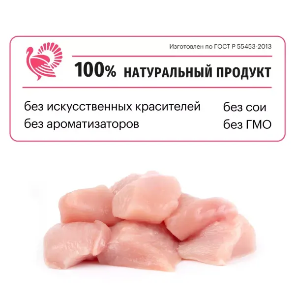 Сухой корм Karmy Sterilized для стерилизованных кошек и кастрированных котов, с индейкой