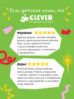 Найди и покажи. Фотокниги. Животные