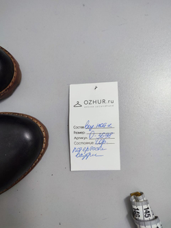 Туфли Meniani модные 35 размер