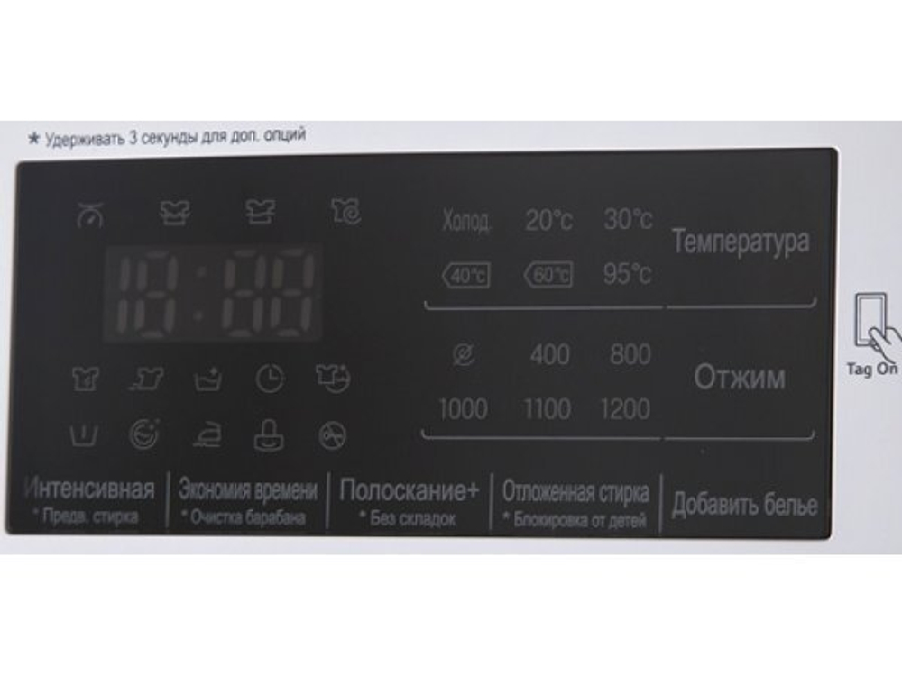 Стиральная машина LG F-2J5HS6W