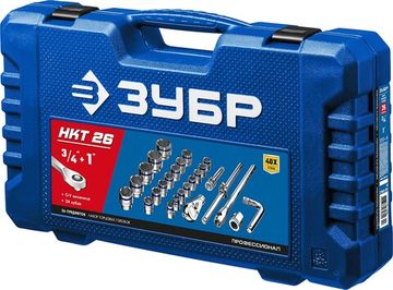 ЗУБР НКТ-26, 26 предм., (3/4″+1″), набор инструмента для крупногабаритной техники, Профессионал (27660-H26)